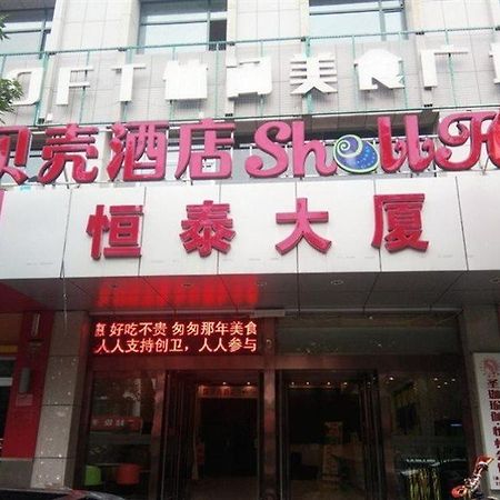 Greentree Inn Xinzhou Shi Yuan Hotel Εξωτερικό φωτογραφία